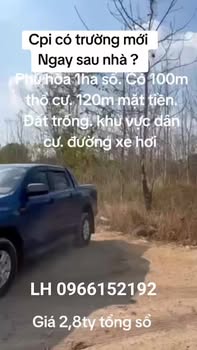 Đất nền Phú Hòa Định Quán 1ha giá 2.8 tỷ - Sổ đỏ chính chủ