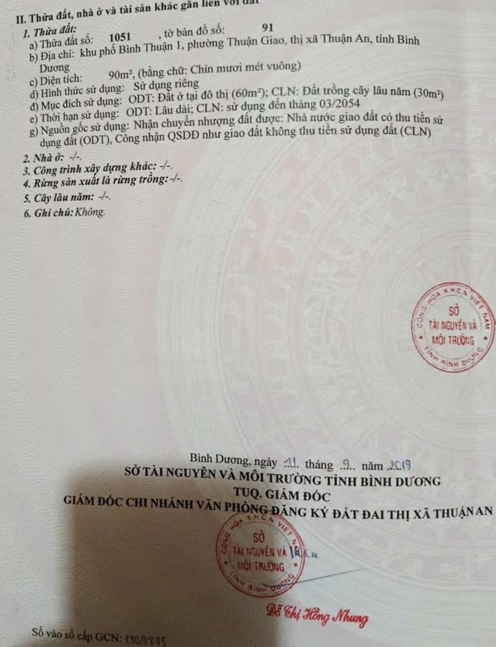 Đất nền Thuận Giao, Bình Dương 90m² giá 2.5 tỷ - Đường xe hơi thông thoáng!