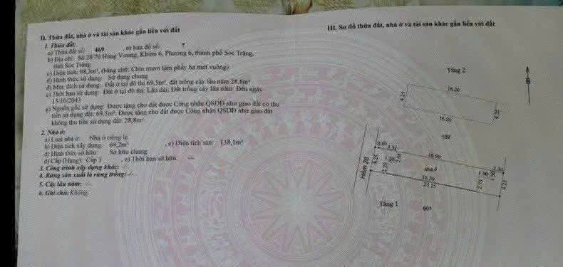 Nhà phố hẻm 28 Hùng Vương, Sóc Trăng 70m² giá 2 tỷ - Nhà đẹp vào ở ngay!