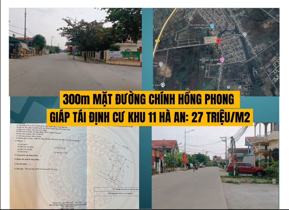 Lô đất 300m² mặt đường Hồng Phong, phường Hà An chỉ 8.1 tỷ - Cơ hội đầu tư tuyệt vời!