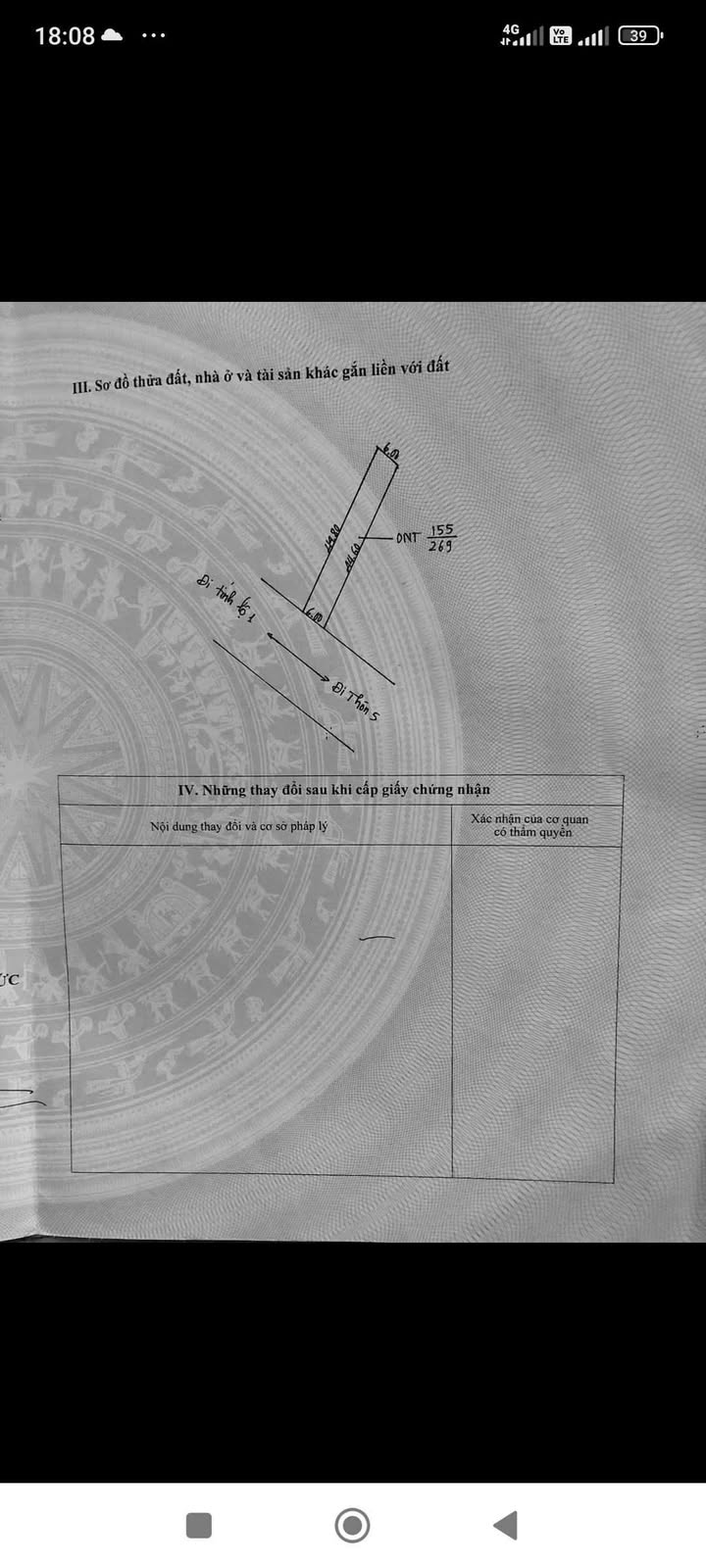 Đất thổ cư 300m² Quảng Tâm Tuy Đức - Giá chỉ 450 triệu, mặt tiền nhựa!
