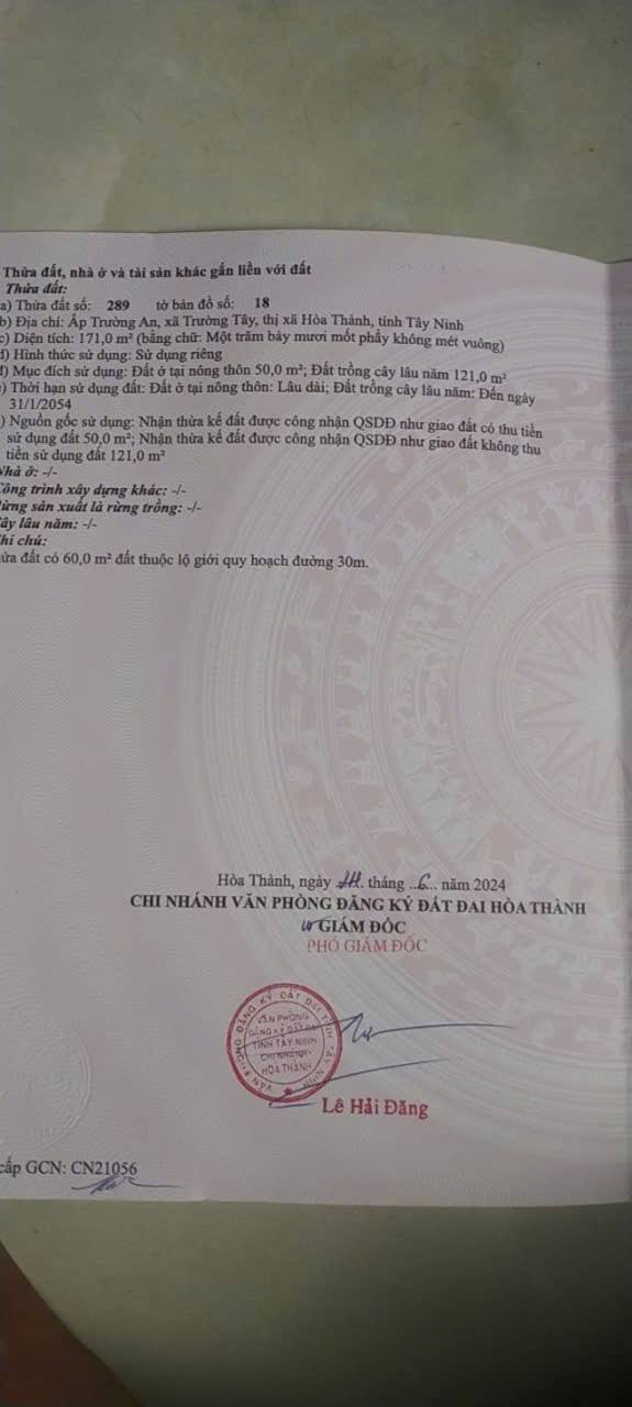 Nhà đẹp hẻm 31 Ngô Quyền, Hoà Thành, Tây Ninh 50m² giá 800 triệu - Sẵn sàng vào ở!