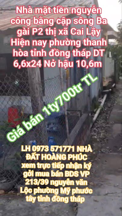 Nhà mặt tiền đường Nguyễn Công Bằng, Cai Lậy 184m² - Giá chỉ 1,7 tỷ!