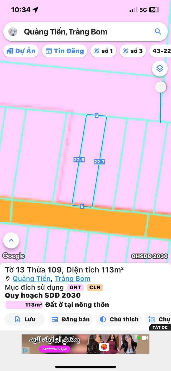 Đất nền Quảng Tiến Trảng Bom 113m² giá 1.1 tỷ - Mặt tiền nhựa, dân cư đông đúc!