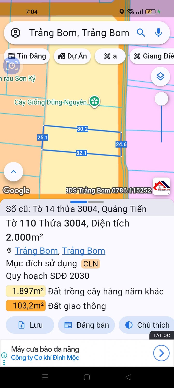 Đất mặt tiền đường 30/4, Quảng Tiến, Trảng Bom 2000m² - Tiềm năng đầu tư sinh lời cao!