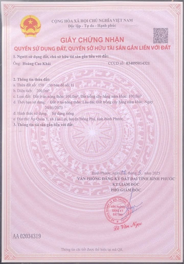 Đất nền mặt tiền đường 32m tại Đồng Xoài 1200m² giá 4.2 tỷ - Cơ hội đầu tư tuyệt vời!