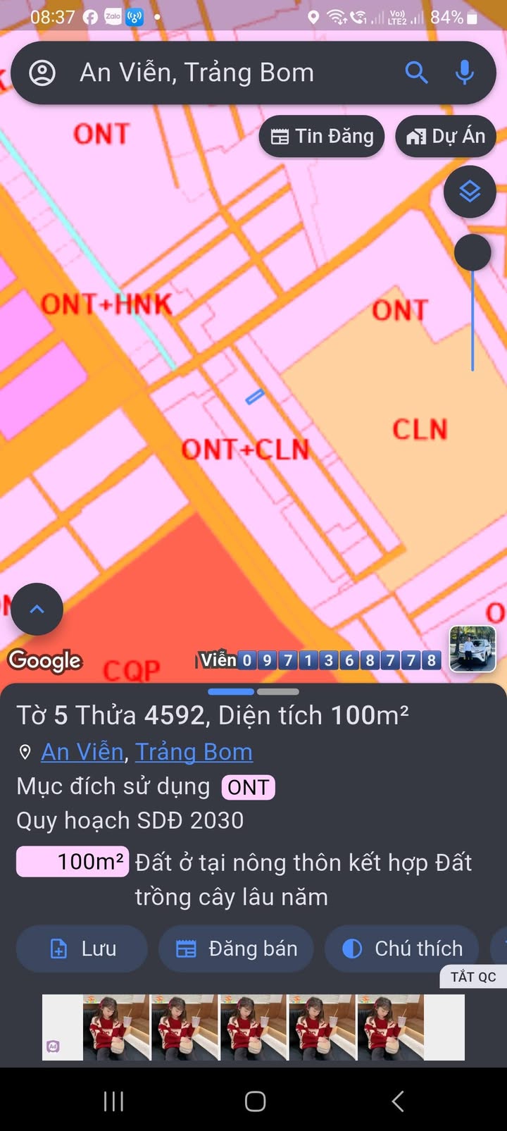 Đất nền An Viễn Trảng Bom 100m² giá thỏa thuận - Sổ riêng thổ cư