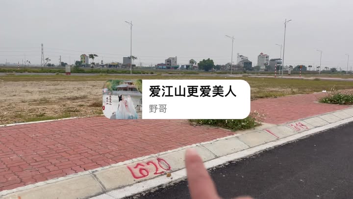 Đất nền 150m² tại Khu 9 Tống Phan, Huyện Phù Cừ - Giá chỉ 19.5 tỷ