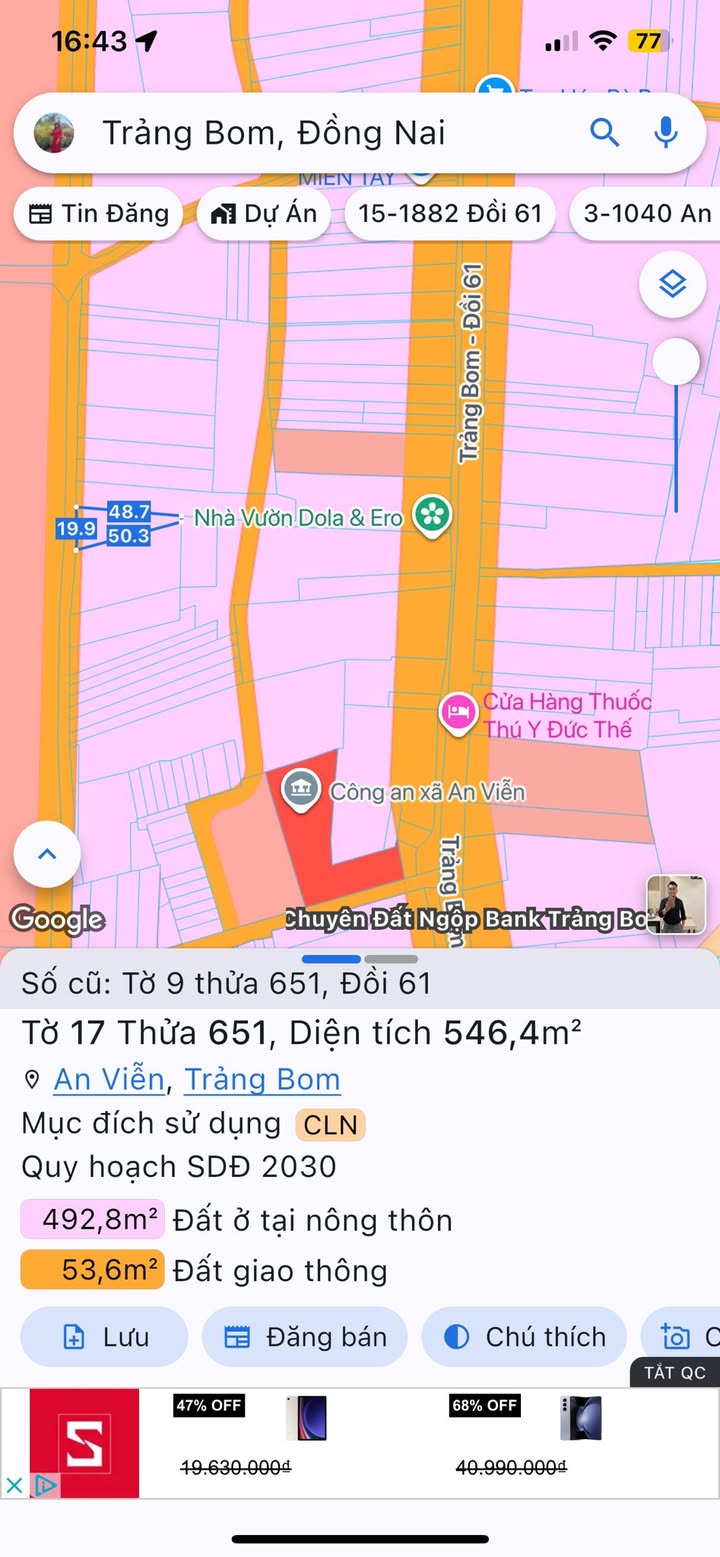 Đất nền 546m² Xã An Viễn, Huyện Trảng Bom - Sổ hồng chính chủ, giá chỉ 1.15 tỷ!