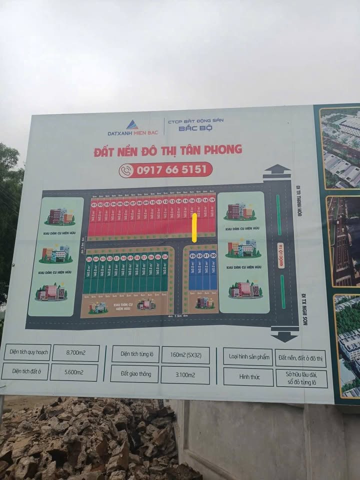 Đất nền Tân Phong 160m² giá chỉ 1.5 tỷ - Sổ hồng chính chủ, sang tên nhanh!