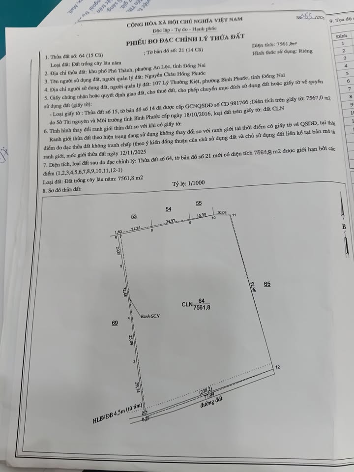 Đất nông nghiệp 72.000m² tại An Lộc, Bình Long giá 1.6 tỷ - Cơ hội đầu tư lý tưởng!