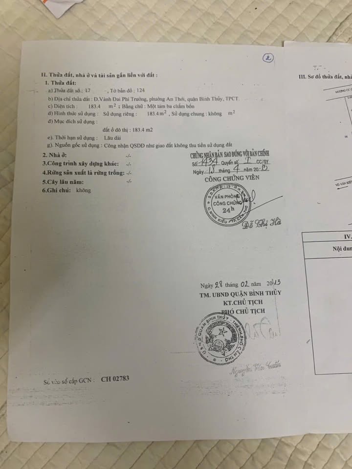 Đất nền Nguyễn Đệ 700m² giá 25 tỷ - Cơ hội vàng đầu tư!