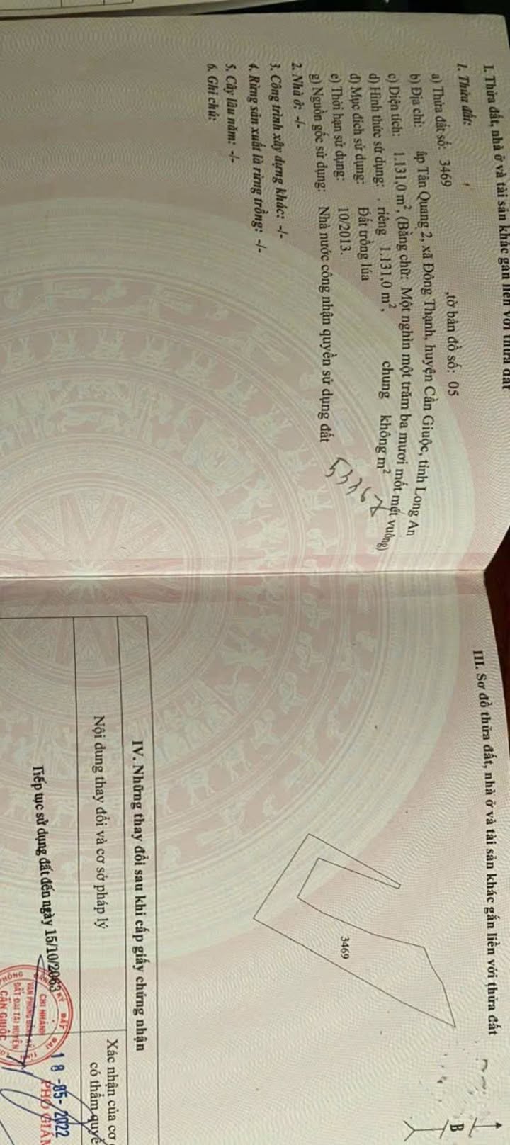 Bán đất vườn 1700m² tại Đông Thạnh, Cần Giuộc - Sổ hồng chính chủ