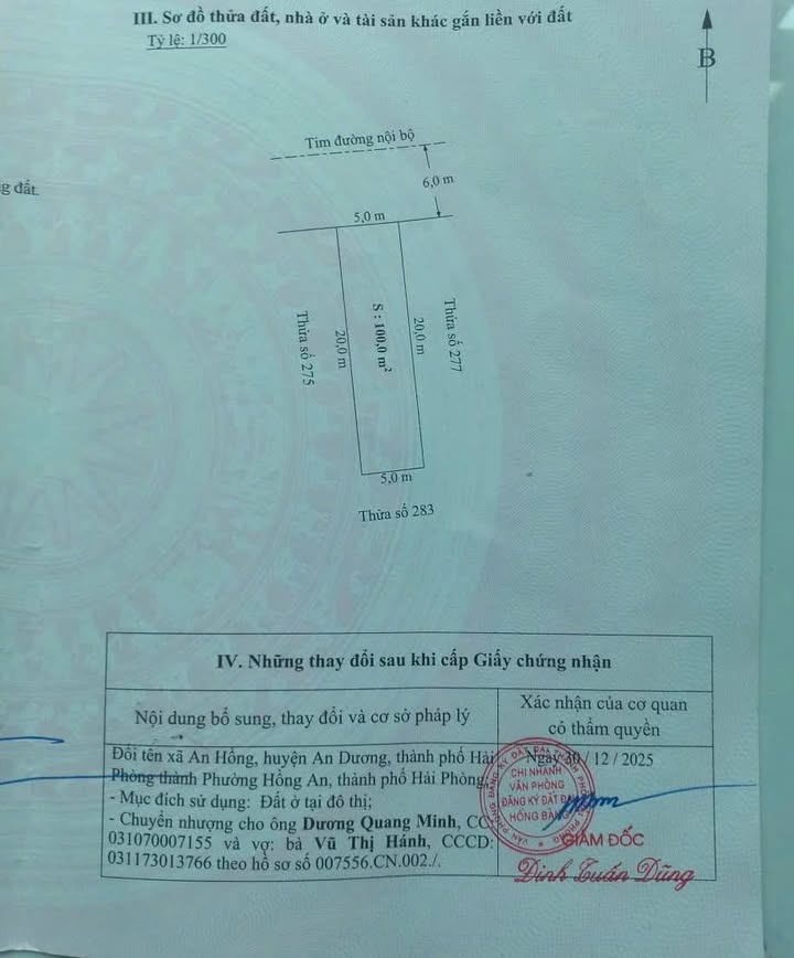 Đất nền 100m² tại Uỷ Ban An Hồng, Quận Hồng Bàng - Giá thỏa thuận đầu tư lý tưởng!