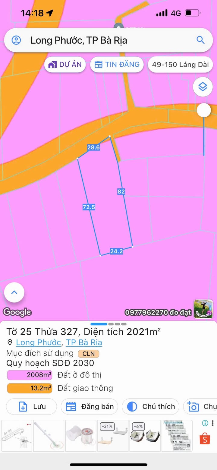 Đất nền mặt tiền đường Số 84, Phường Tam Long, Quận 12 - 2021m² giá 6 tỷ - Tiềm năng đầu tư lớn!