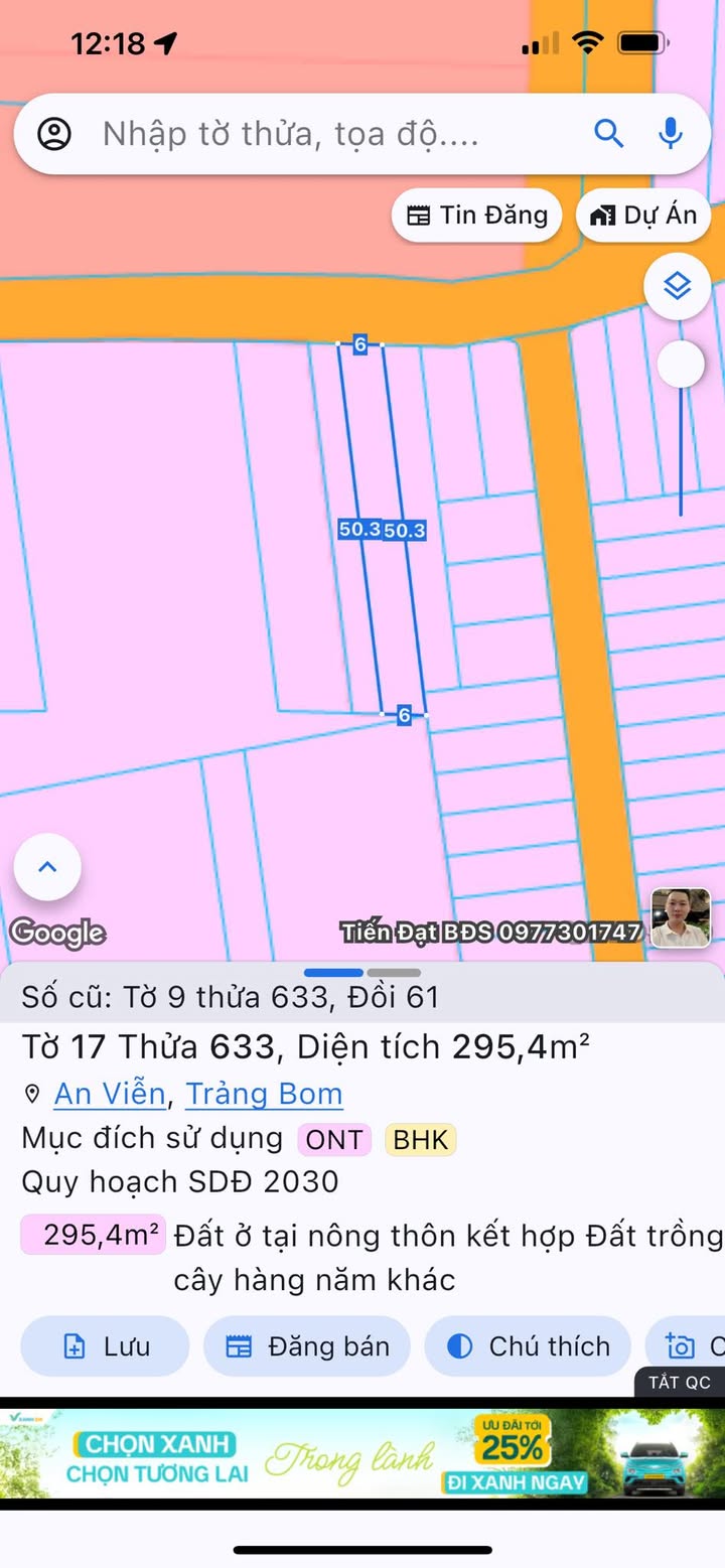 Đất nền An Viễn Trảng Bom 295m² giá 2,2 tỷ - Đầu tư sinh lời ngay!