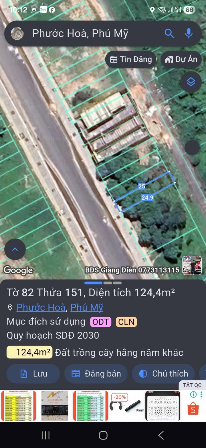 Đất 2 mặt tiền Phước Hoà, Phú Mỹ 125m² giá 1.7 tỷ - Cơ hội đầu tư hiếm có!