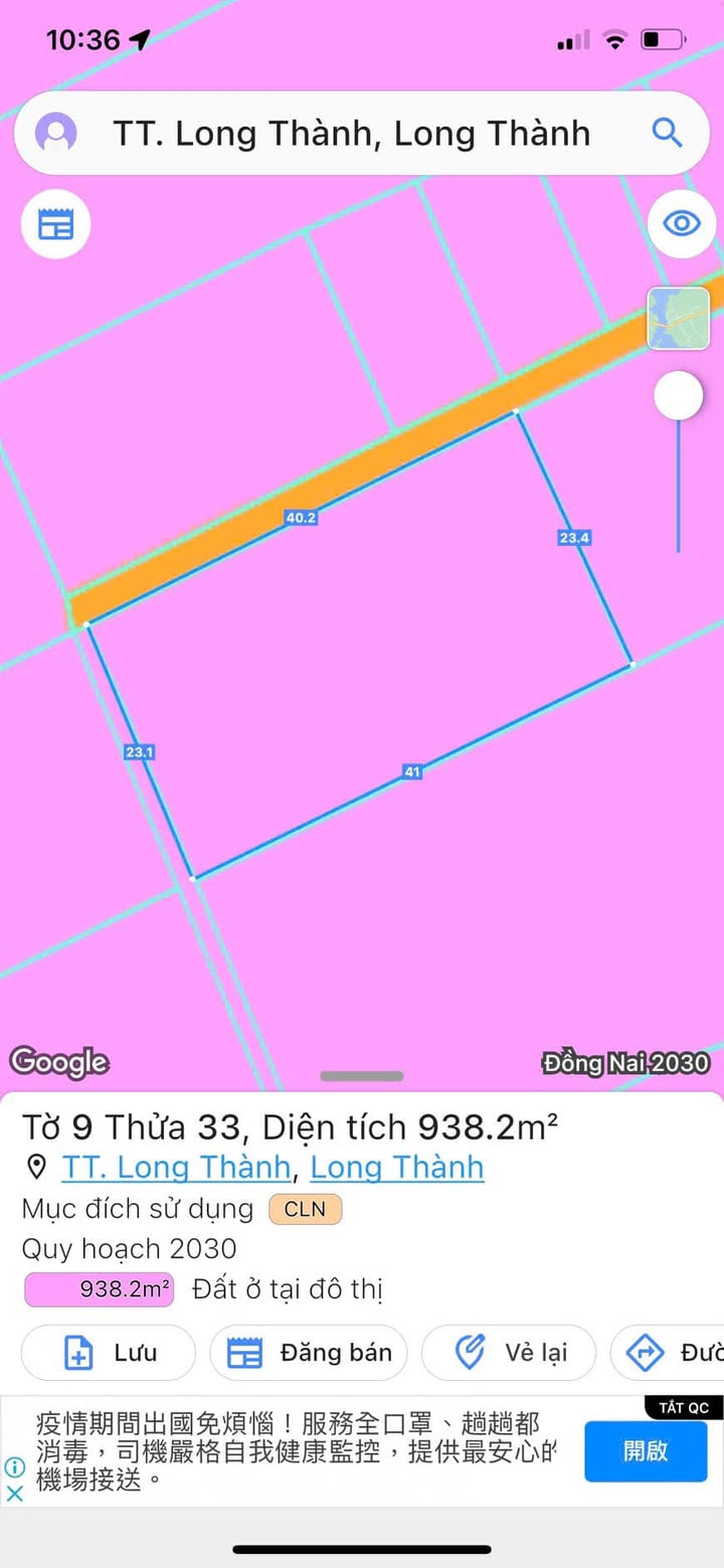 Lô đất Long Thành 938m² giá 7.8 tỷ - Tiềm năng phát triển cao!