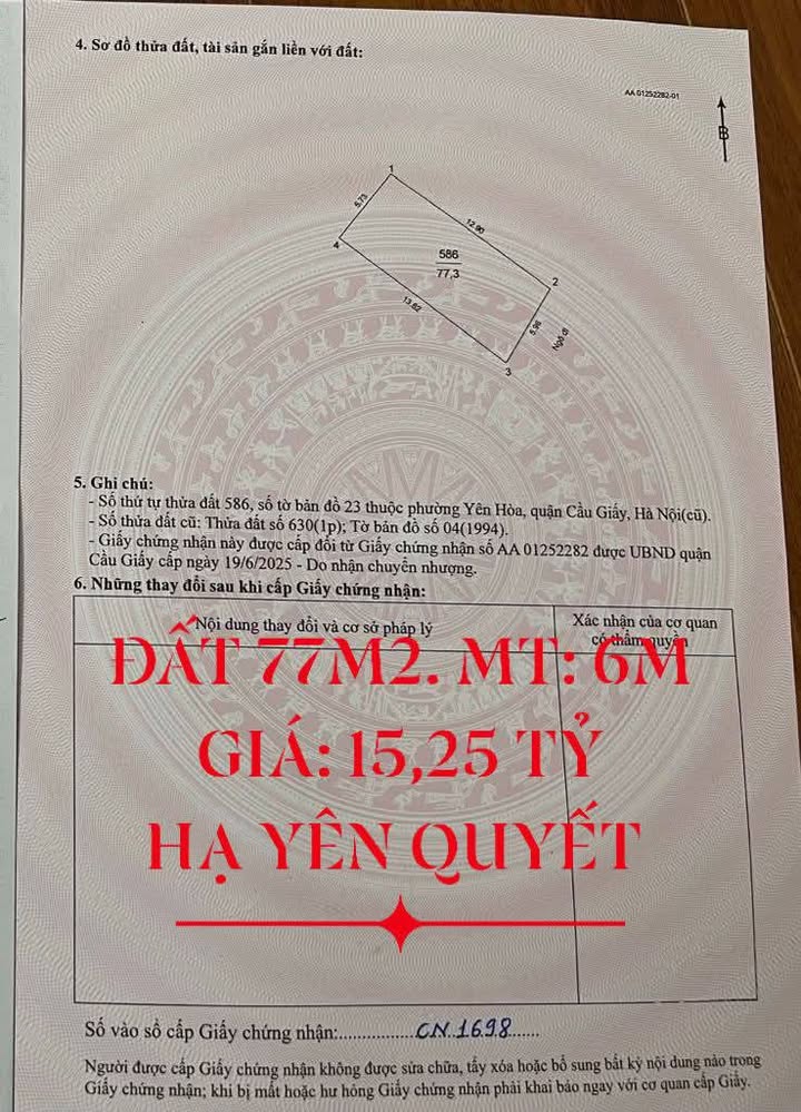 Đất Hạ Yên Quyết 77m² giá 15.25 tỷ - Cơ hội đầu tư tuyệt vời!
