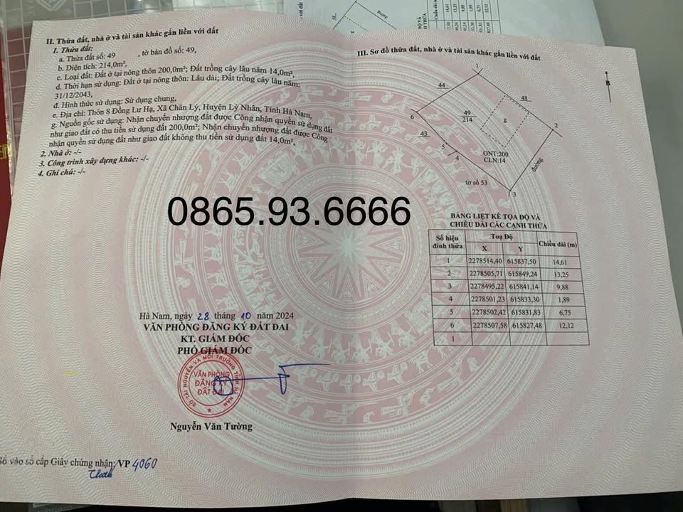 Đất thổ cư khu công nghiệp Thái Hà 214m² giá chỉ 1.284 tỷ - Cơ hội đầu tư tuyệt vời!