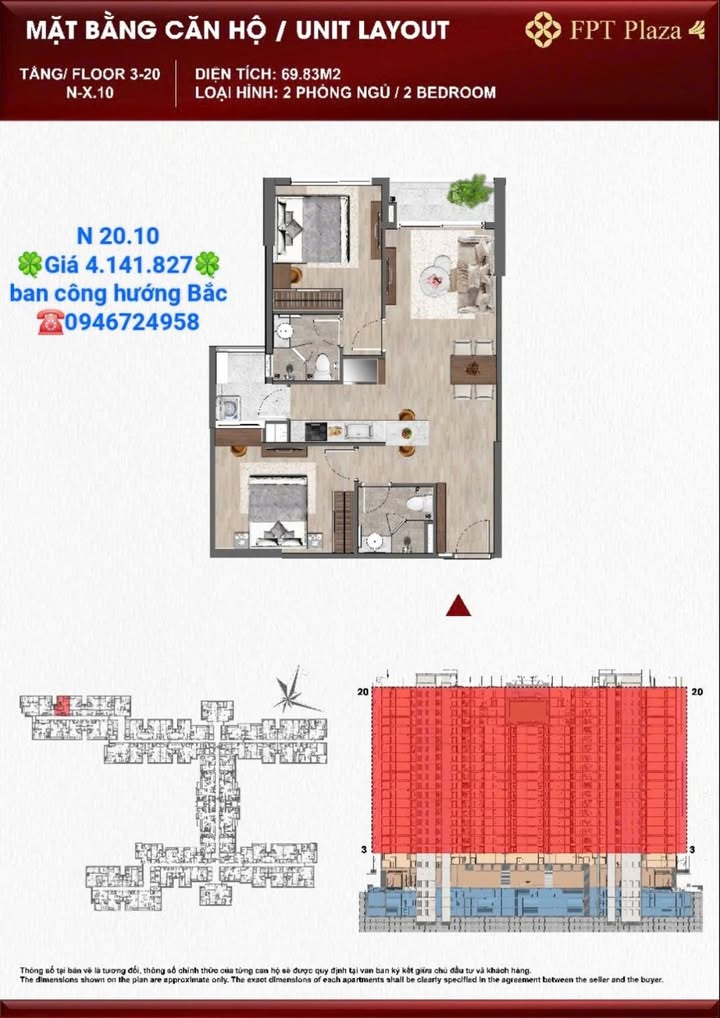 Căn hộ FPT Plaza 4 Đà Nẵng 69.83m² giá 4.141.827 triệu - Cơ hội đầu tư vàng!