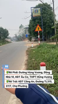 Đất nền 100m² tại Phường Âu Cơ, Giá chỉ 1 tỷ - Sổ đỏ chính chủ!