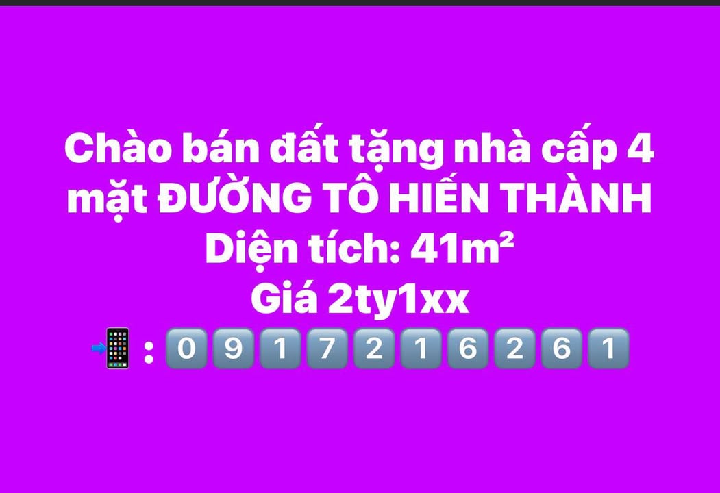 Nhà cấp 4 mặt Đường Tô Hiến Thành, 41m² - Giá thỏa thuận hấp dẫn!