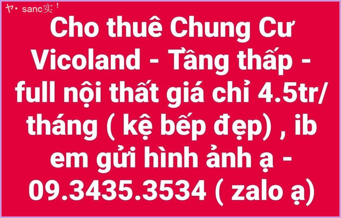 Nhà nguyên căn cho thuê tại Phường Kim Long, TP Huế 70m² giá 5 triệu - Thích hợp cho gia đình!