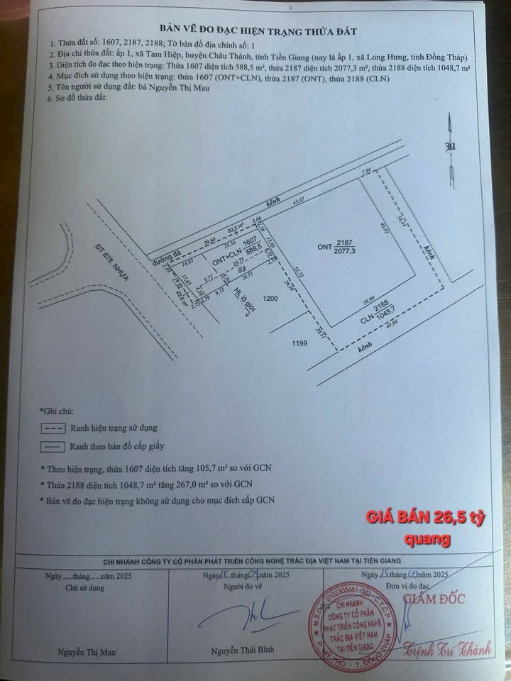 Đất nền 2 mặt tiền Đường 878, Xã Tam Hiệp, Huyện Châu Thành, 5524m² - Cơ hội đầu tư không thể bỏ lỡ!