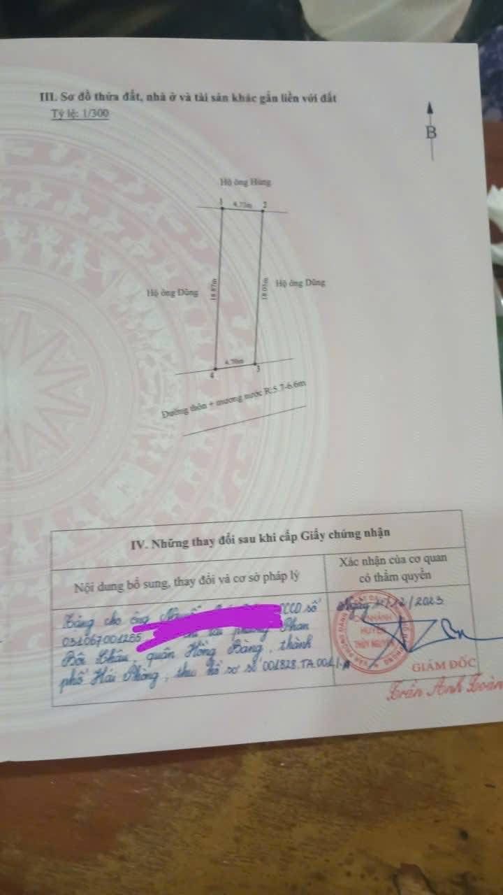 Đất mặt đường thôn Đầu Cầu Lập Lễ 86m² giá 2 tỷ - Kinh doanh lý tưởng!