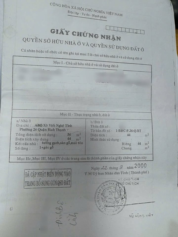 Nhà phố Đinh Bộ Lĩnh, Bình Thạnh 44m² giá 7 tỷ - Hẻm xe tải rộng rãi!