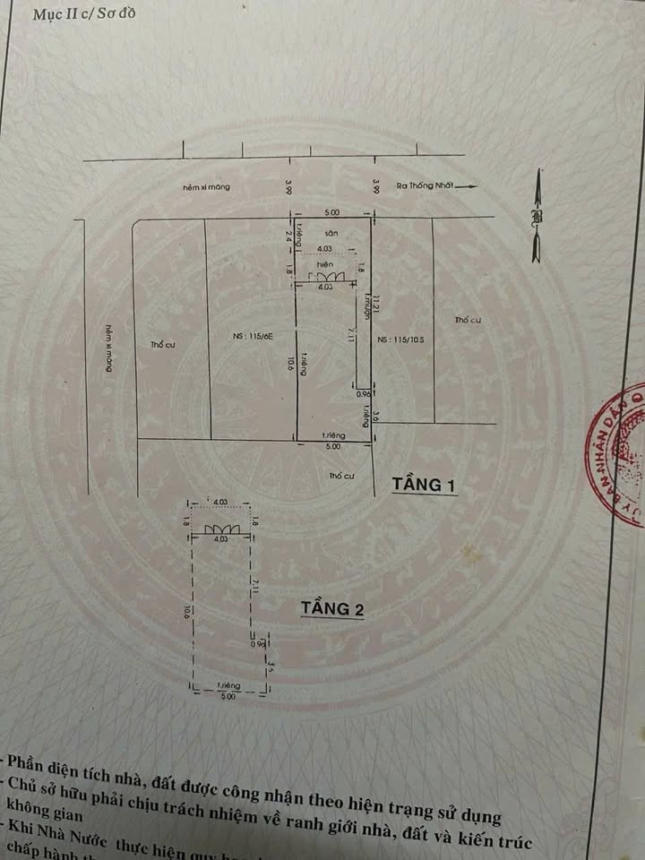 Nhà Hẻm Xe Hơi Thống Nhất, Phường 11, Gò Vấp 73m² giá 6.9 tỷ - Tiện xây siêu phẩm!