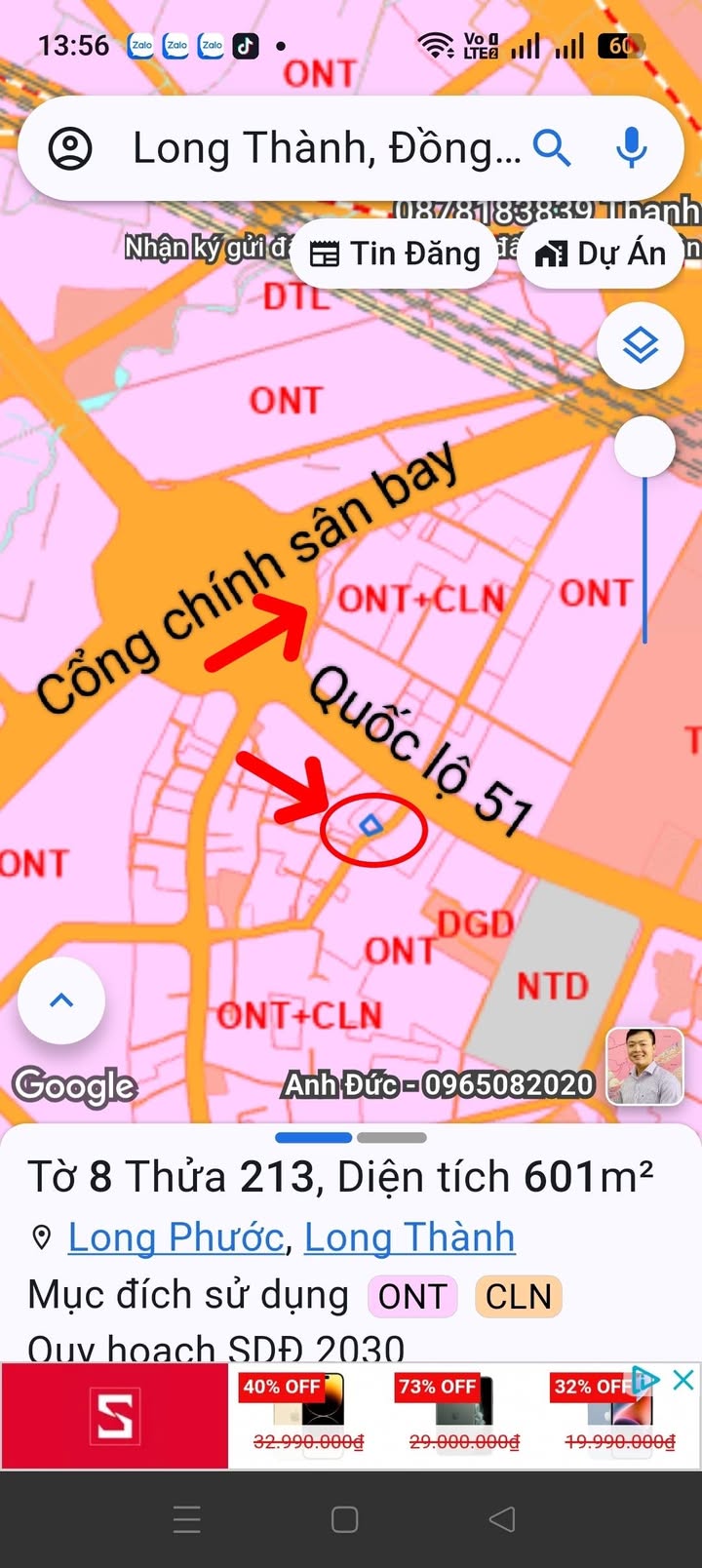 Đất nền tại Long Phước, Long Thành 600m² giá 14 tỷ - Vị trí đắc địa gần sân bay Long Thành!