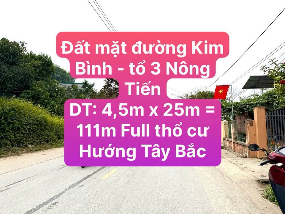 Đất nền Kim Bình, Chiêm Hóa 111m² giá 2 tỷ - Vị trí kinh doanh sầm uất!