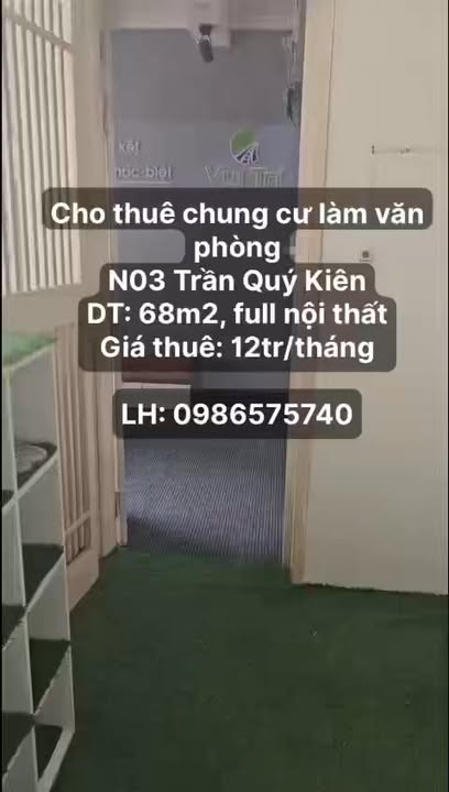 Văn phòng cho thuê tại Trần Quý Kiên, Cầu Giấy 68m² giá 12 triệu - Nội thất đầy đủ