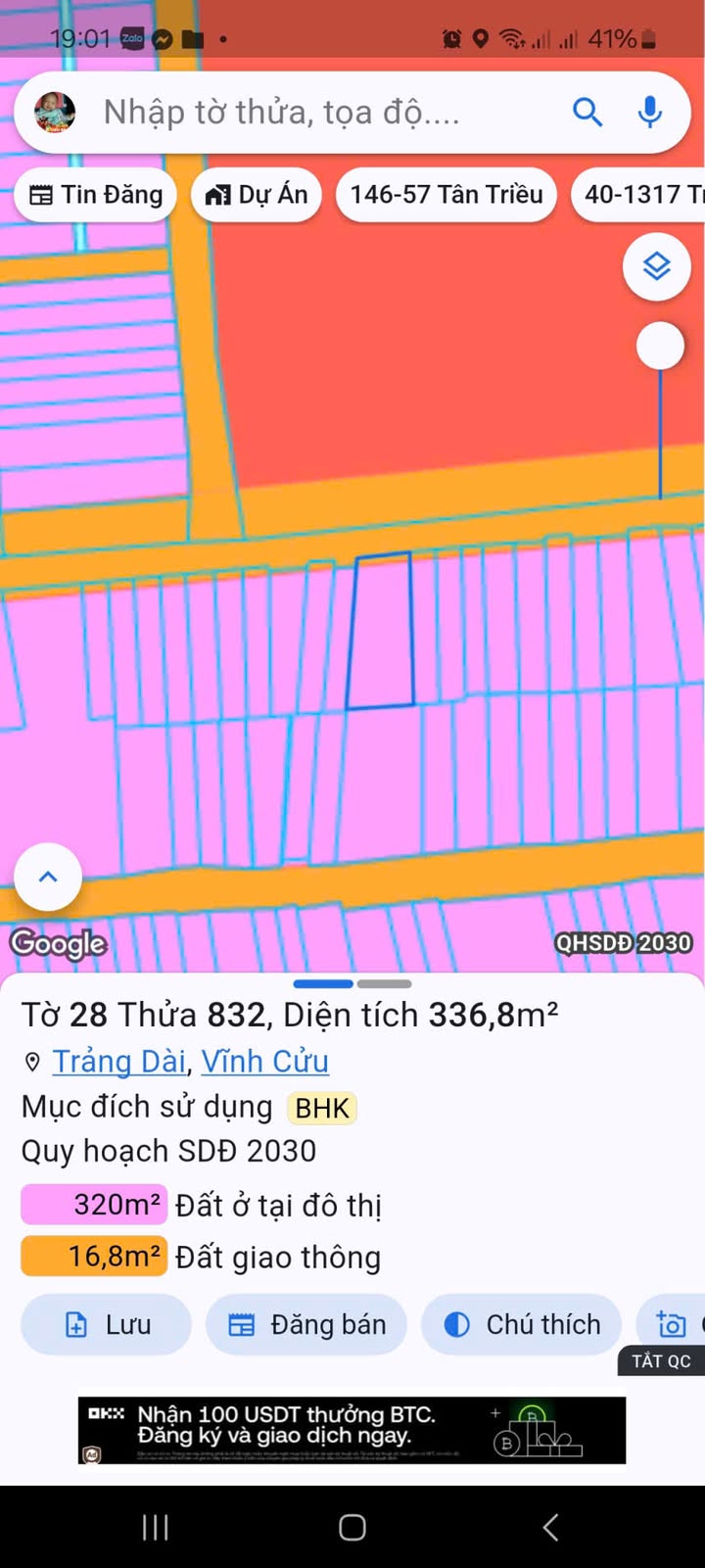 Đất nền Trảng Dài, Biên Hòa 290m² giá chỉ 4 tỷ - Sổ riêng chính chủ!