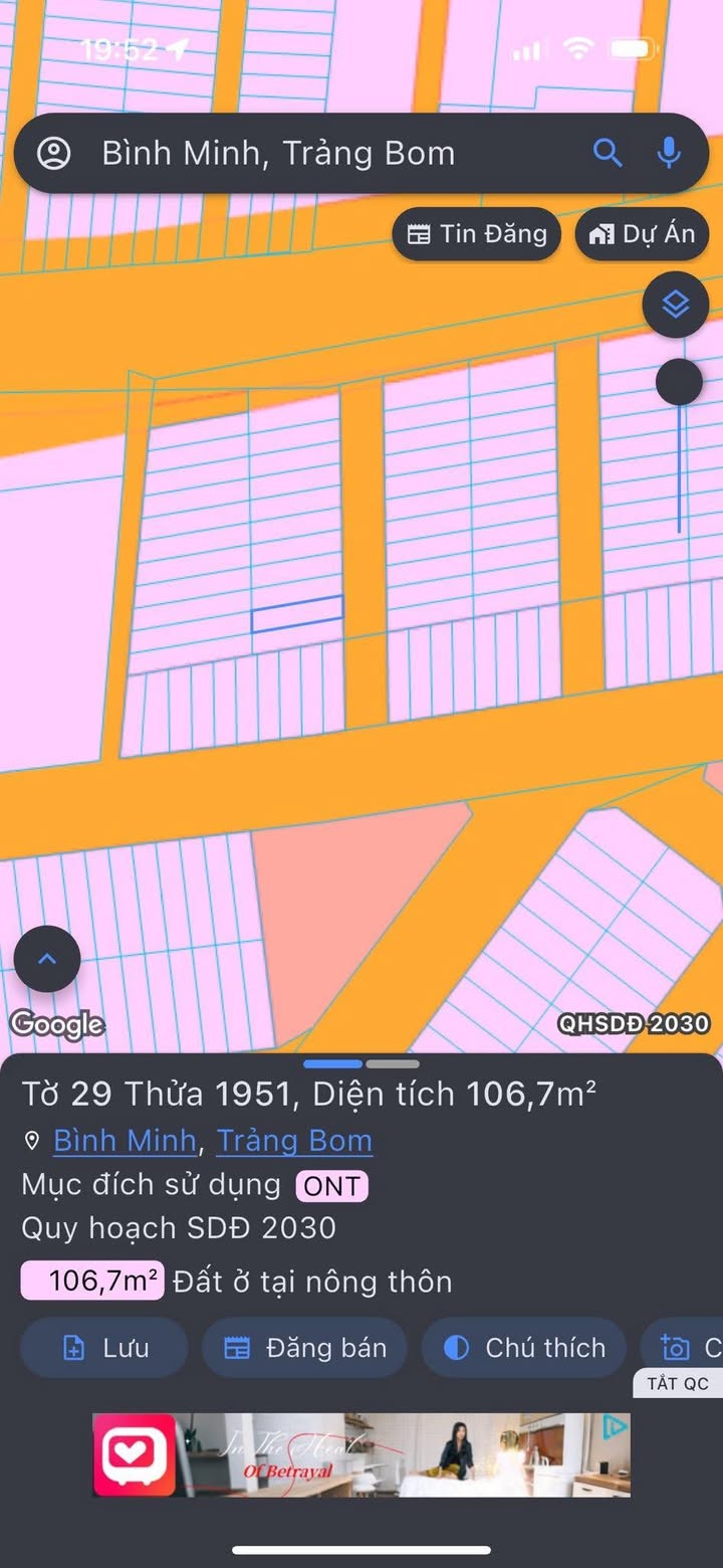 Nhà phố TDC Bình Minh Đồng Nai 105m² giá chỉ 1.2 tỷ - Sổ đỏ chính chủ!