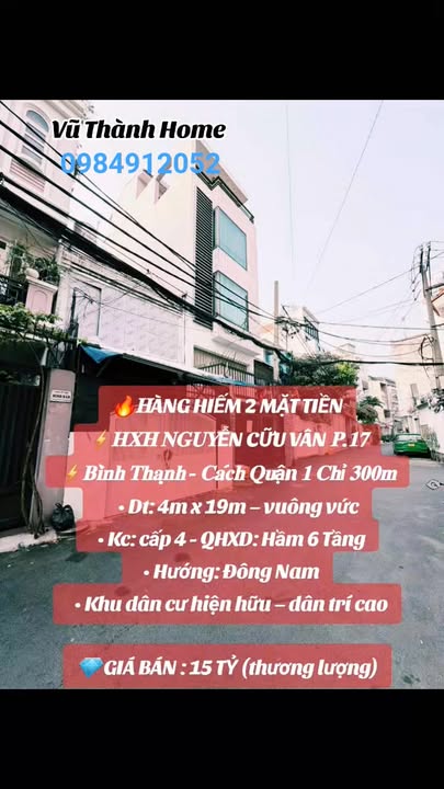 Nhà riêng Quận Bình Thạnh 76m² giá 15 tỷ - Vị trí đắc địa, thương lượng ngay!