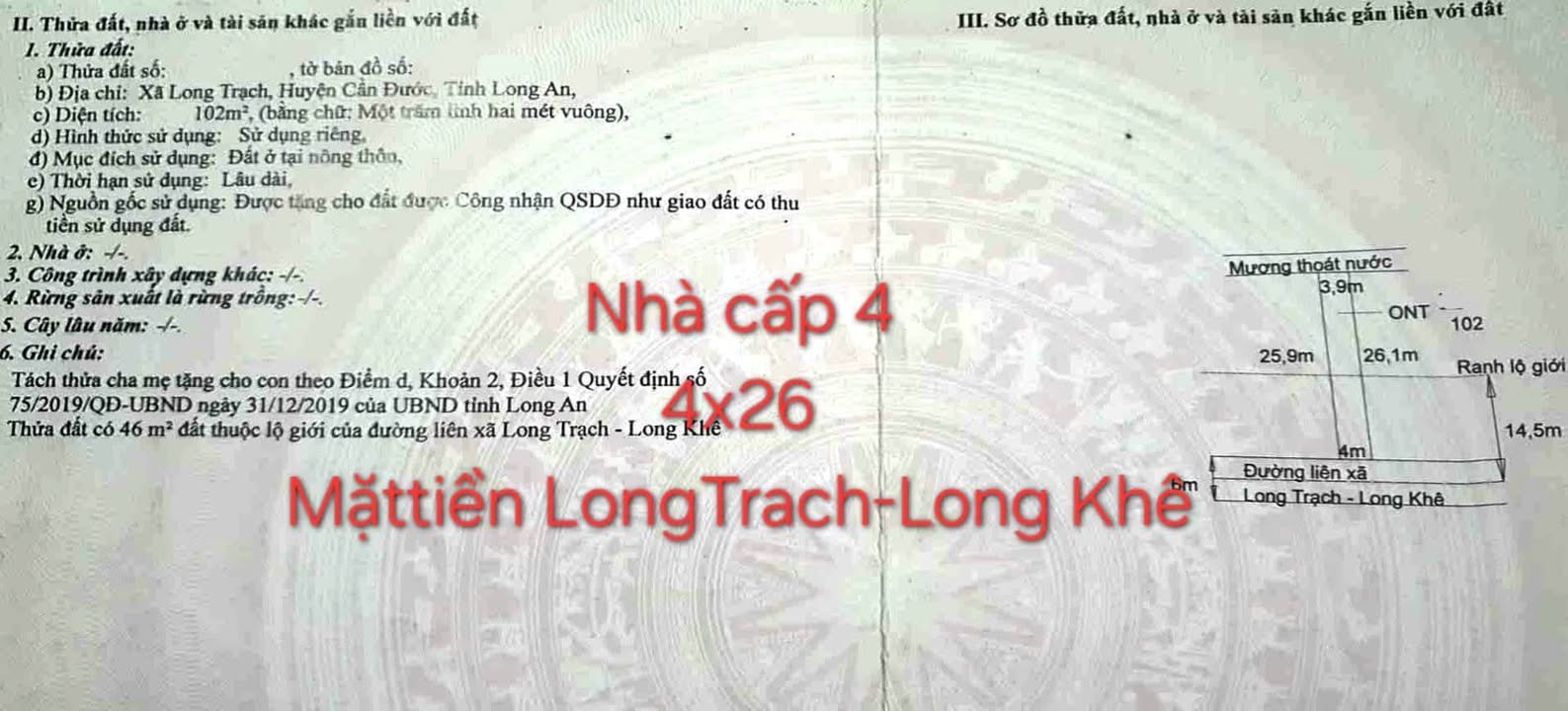 Nhà cấp 4 mặt tiền đường Long Trạch, Bình Chánh 104m² giá 2.1 tỷ - Sổ hồng riêng chính chủ!