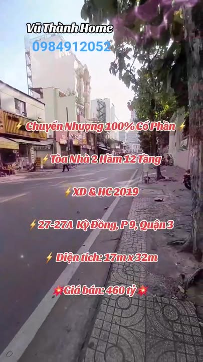 Chuyển nhượng 100% cổ phần 27-27A Kỳ Đồng, Quận 3 - Diện tích 544m², giá 460 tỷ - Cơ hội đầu tư hấp dẫn!