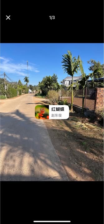 Đất thổ cư 315m² xã Đắk R'La - Giá chỉ 1.4 tỷ - Sổ hồng chính chủ!