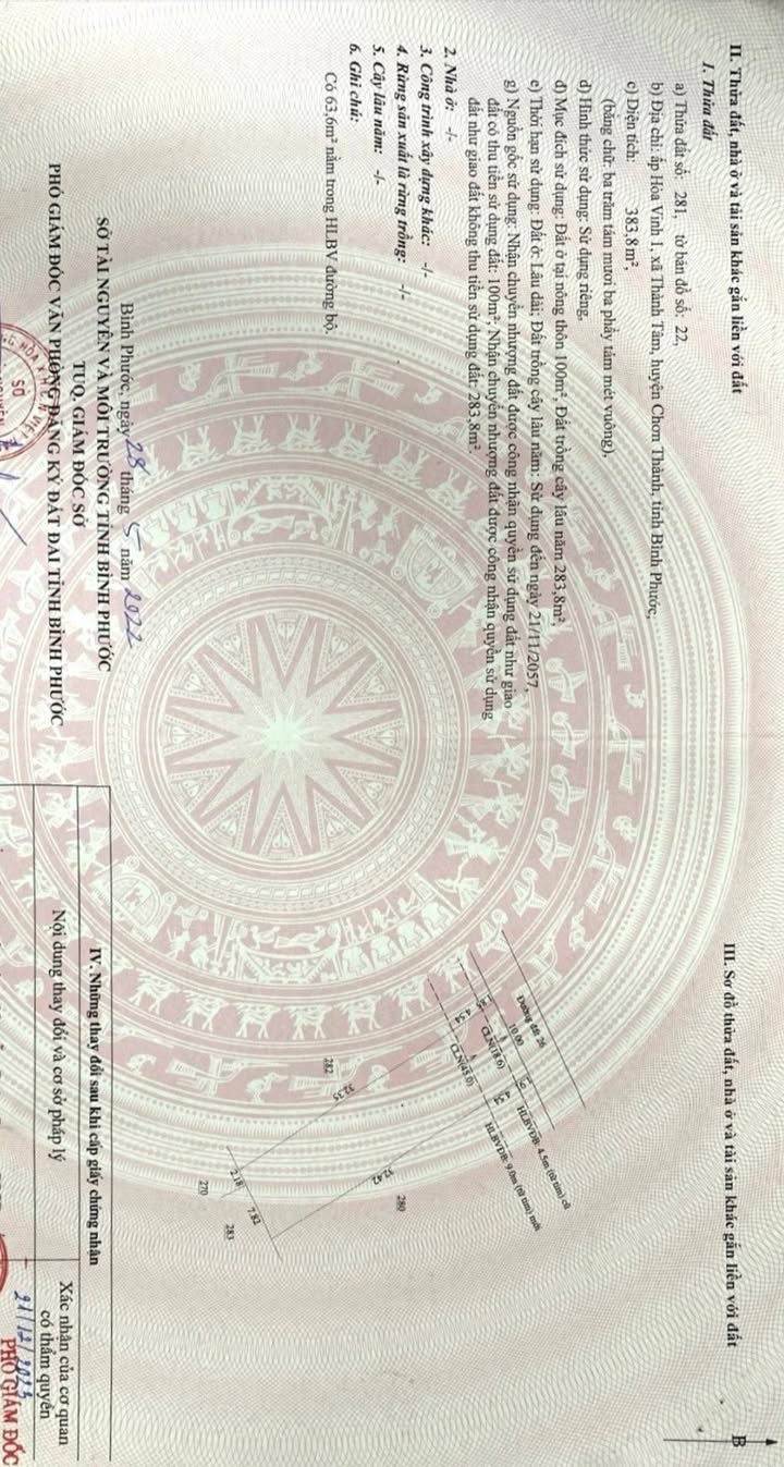 Đất nền phường An Thạnh, 320m² giá 1 tỷ - Cơ hội sở hữu đất chính chủ!