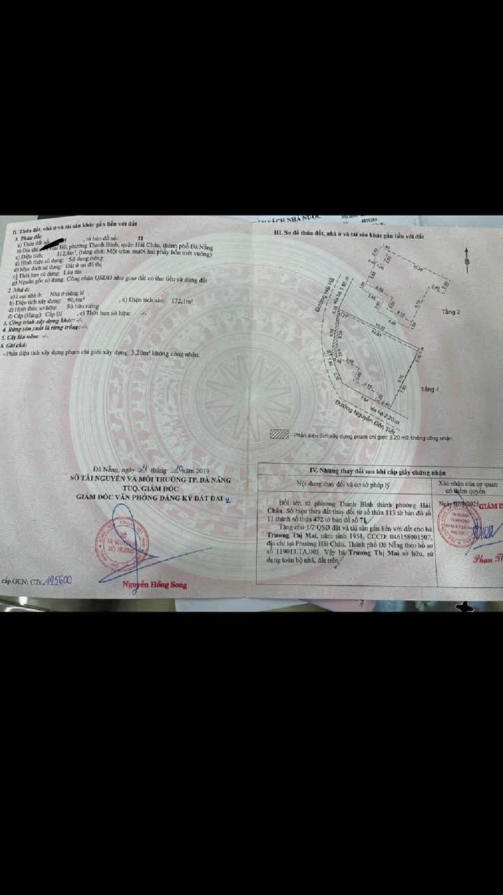 Đất 2 mặt tiền Đường Hải Hồ và Nguyễn Đôn Tiết, Hải Châu 112,4m² - Giá tốt, thương lượng