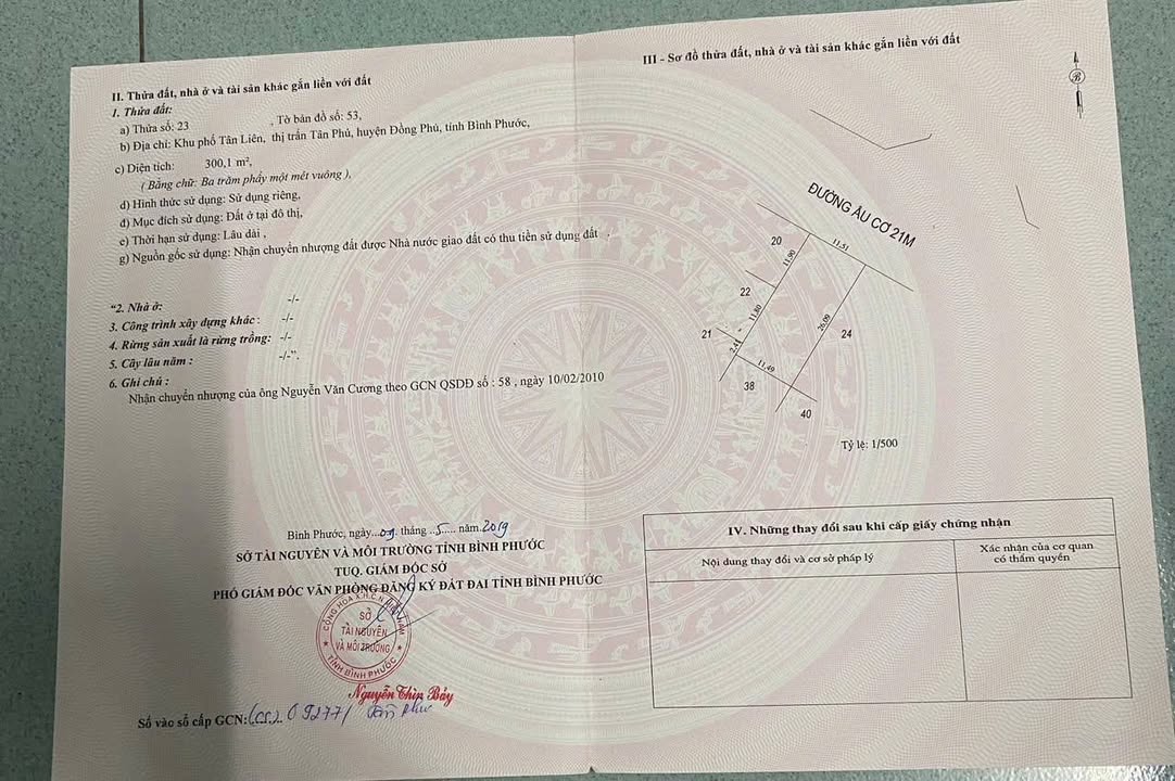 Đất nền Tân Tiến Đồng Phú 300m² giá 1.3 tỷ - Vị trí đắc địa cho kinh doanh!