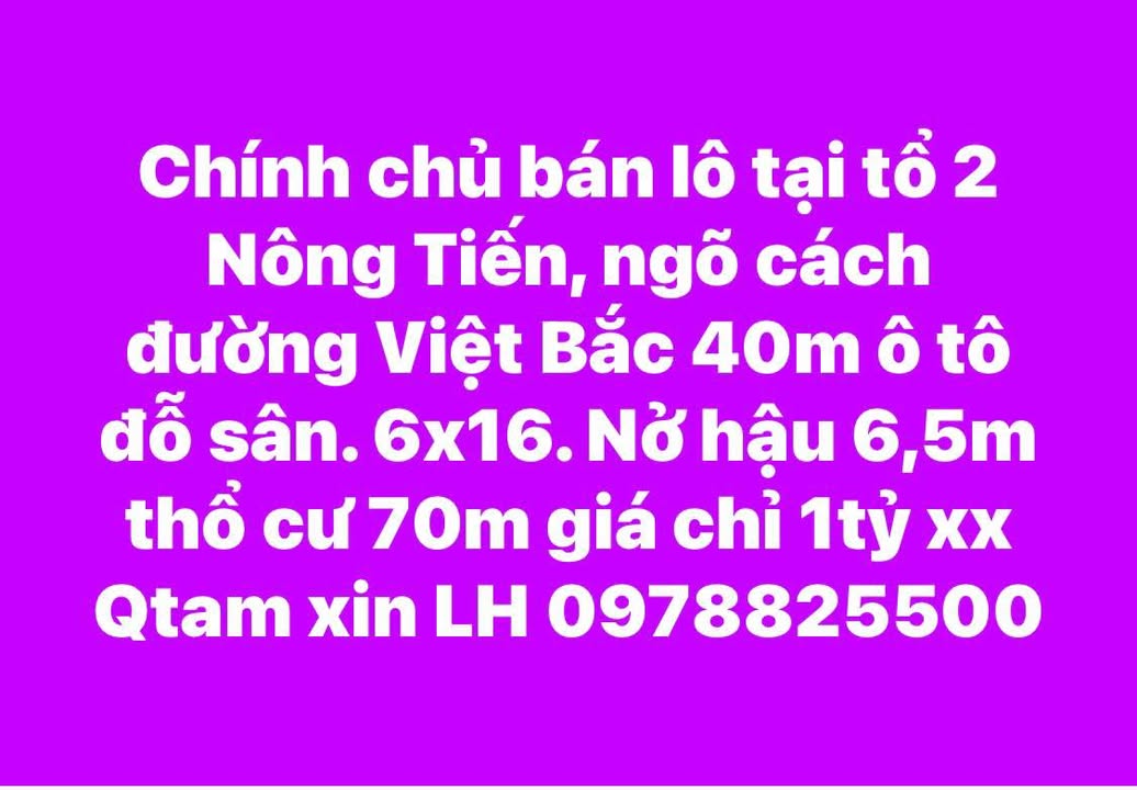 Đất nền Nông Tiến, Tuyên Quang 96m² giá chỉ 1 tỷ - Sổ hồng chính chủ