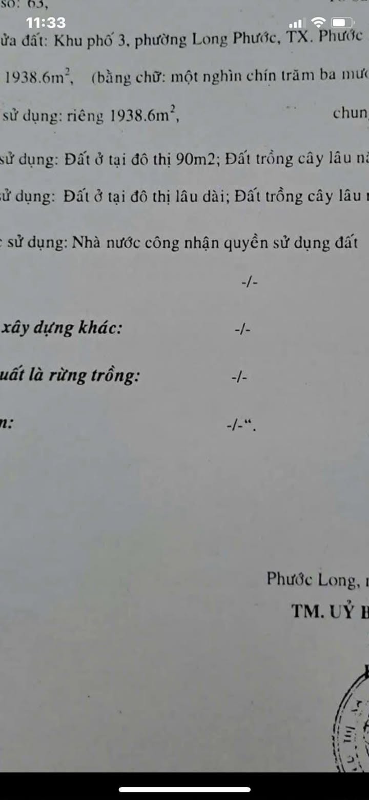 Đất làm xưởng 1900m² tại Đường ĐT741, Thị Xã Phước Long - Giá chỉ 8.3 tỷ!