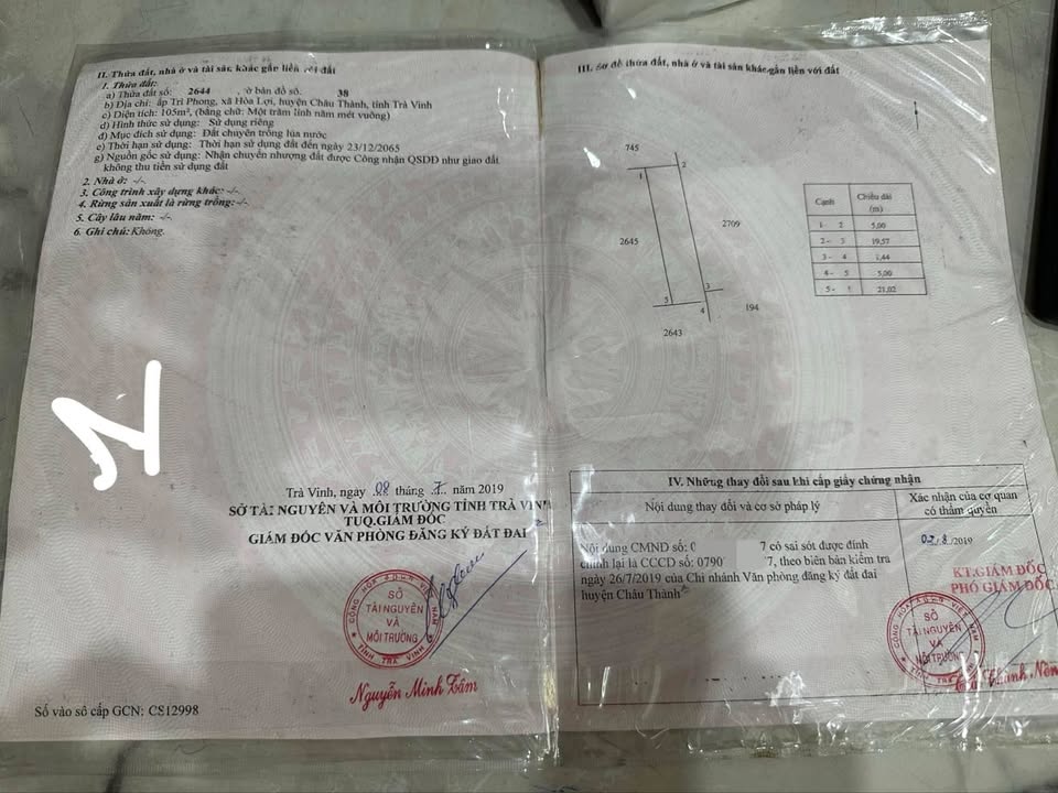 Đất mặt tiền đường Dal Hòa Lợi 105m² giá 330 triệu - Cơ hội đầu tư tuyệt vời!