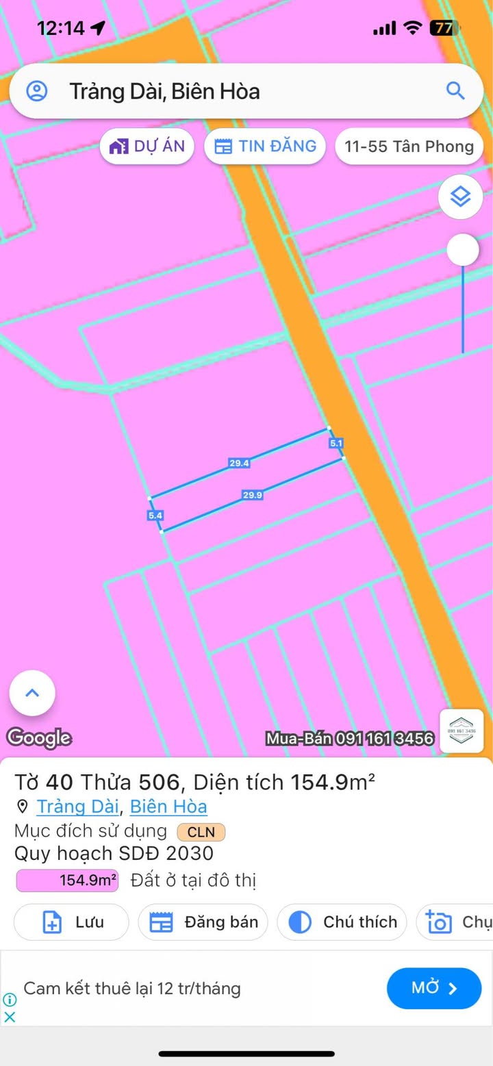 Đất nền Khu phố 3 Trảng Dài 150m² giá 2.1 tỷ - Sổ riêng, tiện ích đầy đủ!