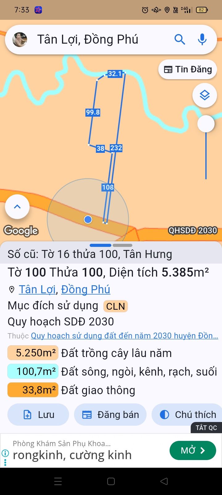 Đất nền 1800m² tại Huyện Chơn Thành, Bình Phước - Giá chỉ 1.05 tỷ