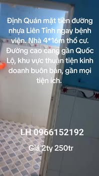 Nhà mặt tiền đường Liên Tỉnh, Định Quán 64m² giá 2.25 tỷ - Vị trí kinh doanh sầm uất!